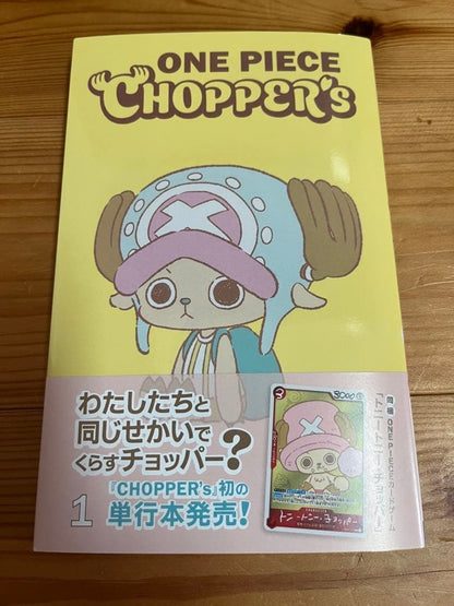 Chopper EB02-003 CHOPPER’s 1 Color Comic Book with ONE PIECE Card Japanese 20261