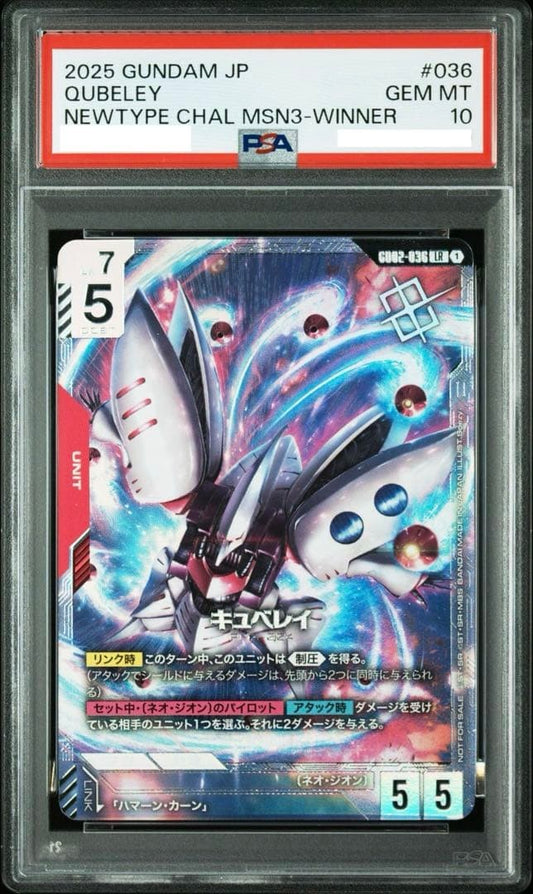 PSA10 Qubeley GD02036 New Type challenge 2025 MISSION3 Winner Japan Gundam0