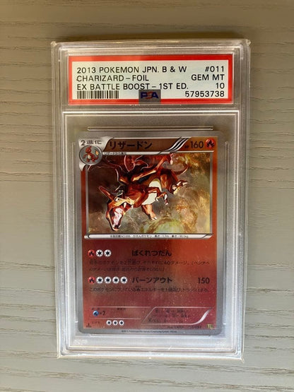 PSA 10 Charizard 2013 BW EBB 1st Edition Japanese Pokemon Card 011 Full Art 1