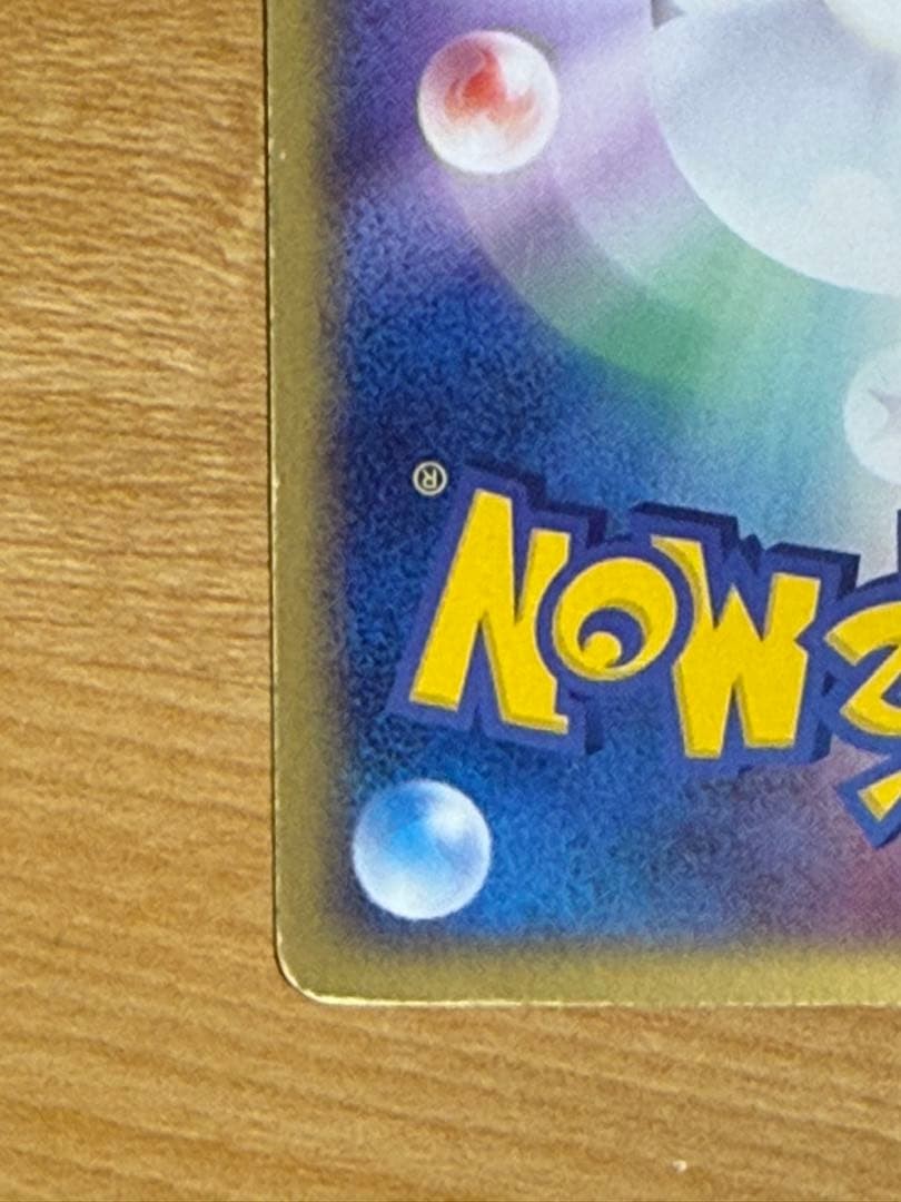 Celebi EX 006/PLAY 5000 EXP PTS Promo 2003 Holo Japanese Pokemon Card MP7