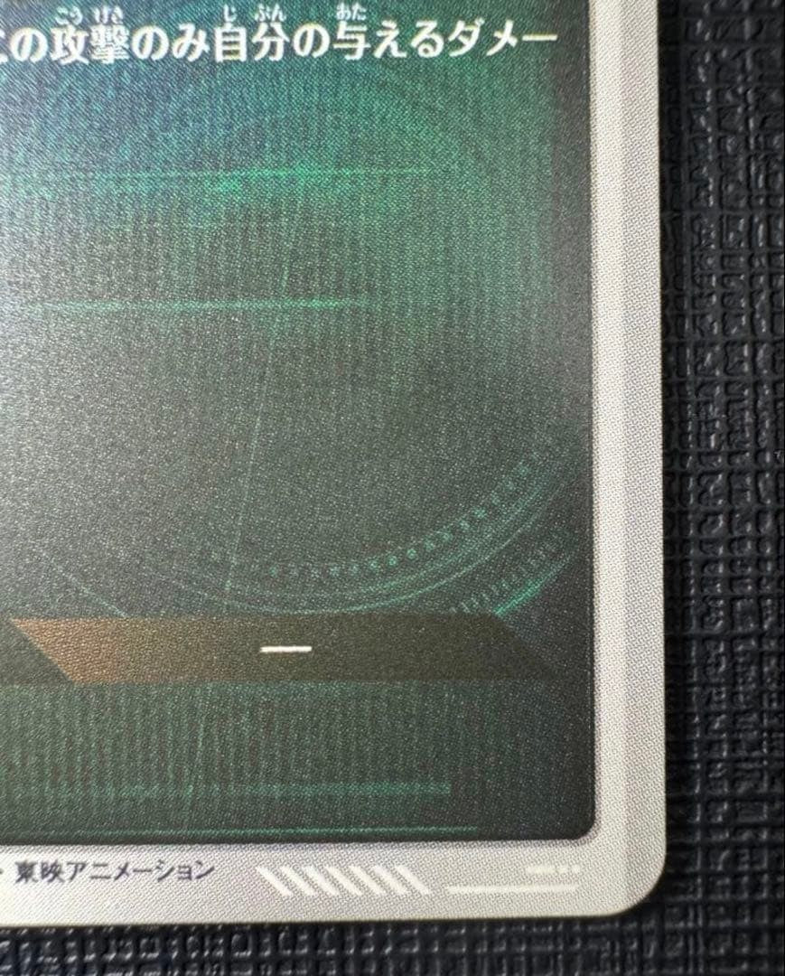 Dragon Ball Super Divers Son Gohan APT008 R Rarallel 40th Anniversary Edition5