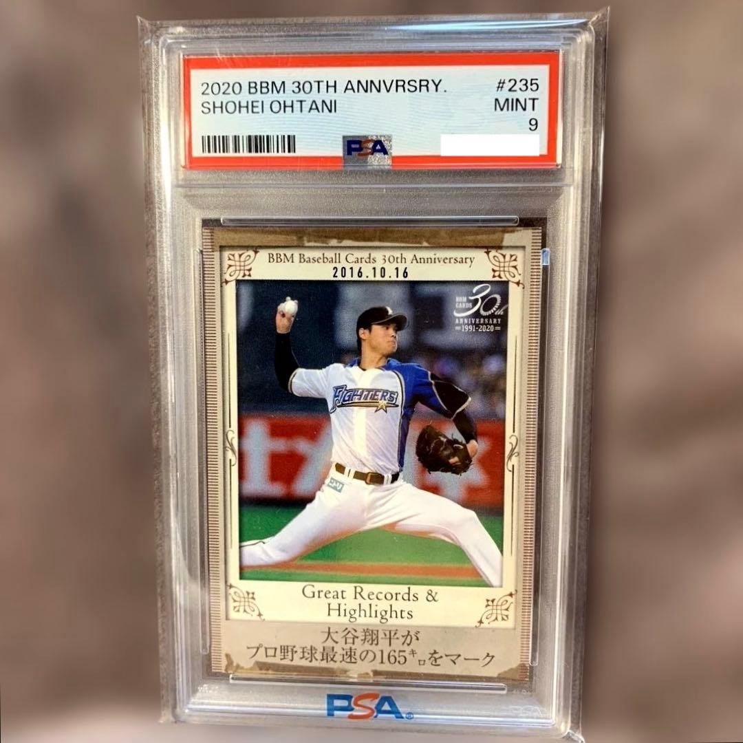 PSA 9 2020 BBM 30TH ANNIVERSARY 235 SHOHEI OHTANI MINT1