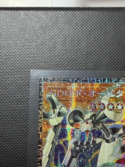 YuGiOh! GD Robo Orbital 7 Grand Master Rare NM1