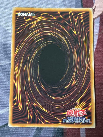 Yugioh! Kurikara Divincarnate Prismatic Over Frame Japanese LOCH LOSPJP0071