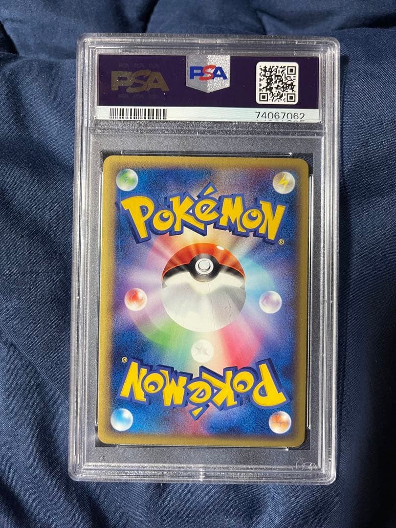 PSA 10 Jirachi Holo 025/ADV-P 7-11 Fair Campaign Promo Pokemon Card GEM MT6