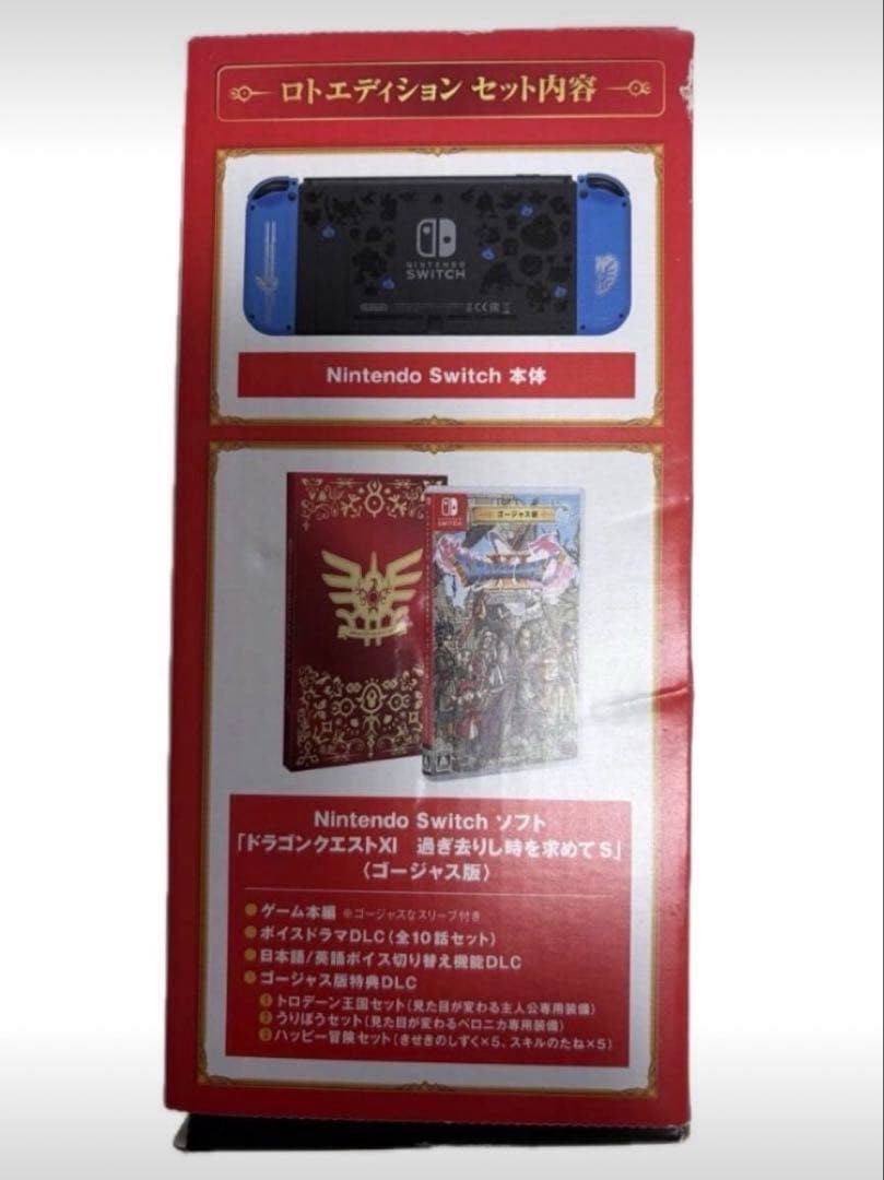 Nintendo Switch Console Dragon Quest XI S Echoes of An Elusive Age Brand New2