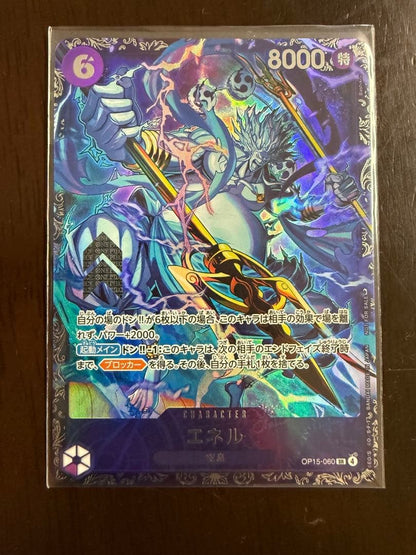 Enel OP15-060 Flagship Battle 2026 April Best 8 Prize ONE PIECE Card Japanese NM1