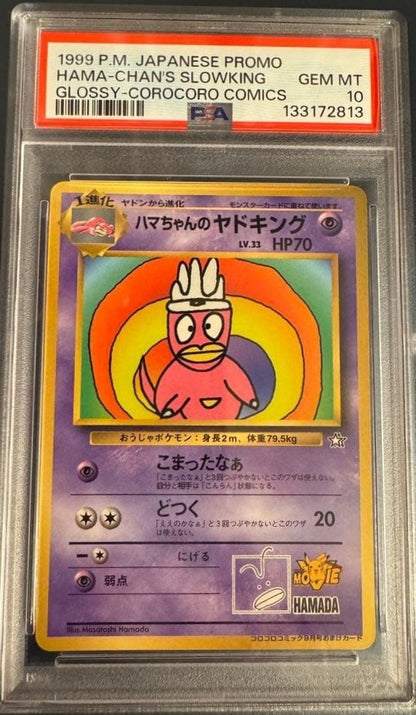 PSA 10 Slowking Hama Chan 1999 Japanese Promo Glossy Corocoro Comics Card1