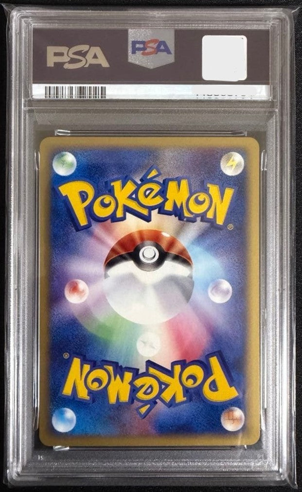 PSA 10 Wooper 027 Town on No Map 1st Edition e-Card VS WEB Japanese GEM MT2