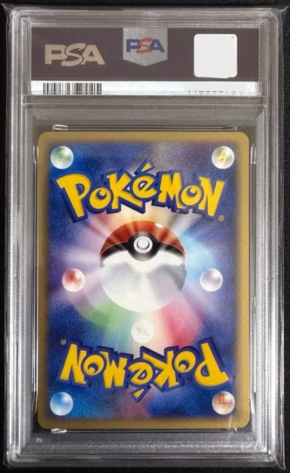 PSA 10 Wooper 027 Town on No Map 1st Edition e-Card VS WEB Japanese GEM MT2