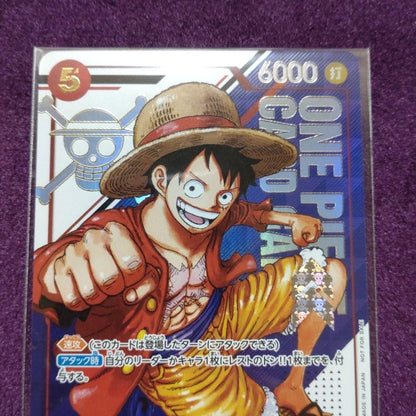 Luffy ST21-014 SR Flagship Battle Promo 2025 One Piece Card Japanese Sealed2