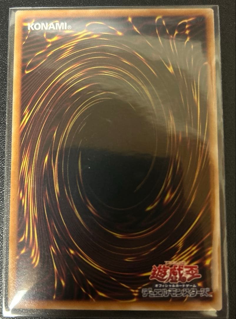 Yugioh Mulcharmy Fuwalos Prismatic Secret Rare LOCHJP047 LIMIT OVER COLLECTION1