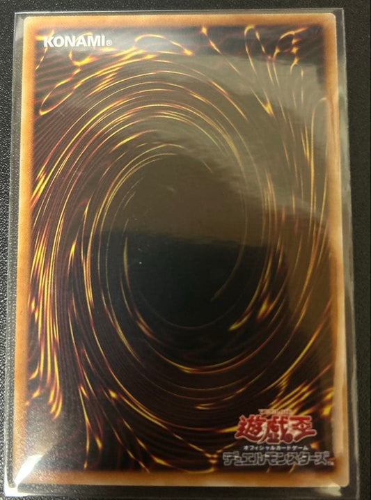 Yugioh Mulcharmy Fuwalos Prismatic Secret Rare LOCHJP047 LIMIT OVER COLLECTION1