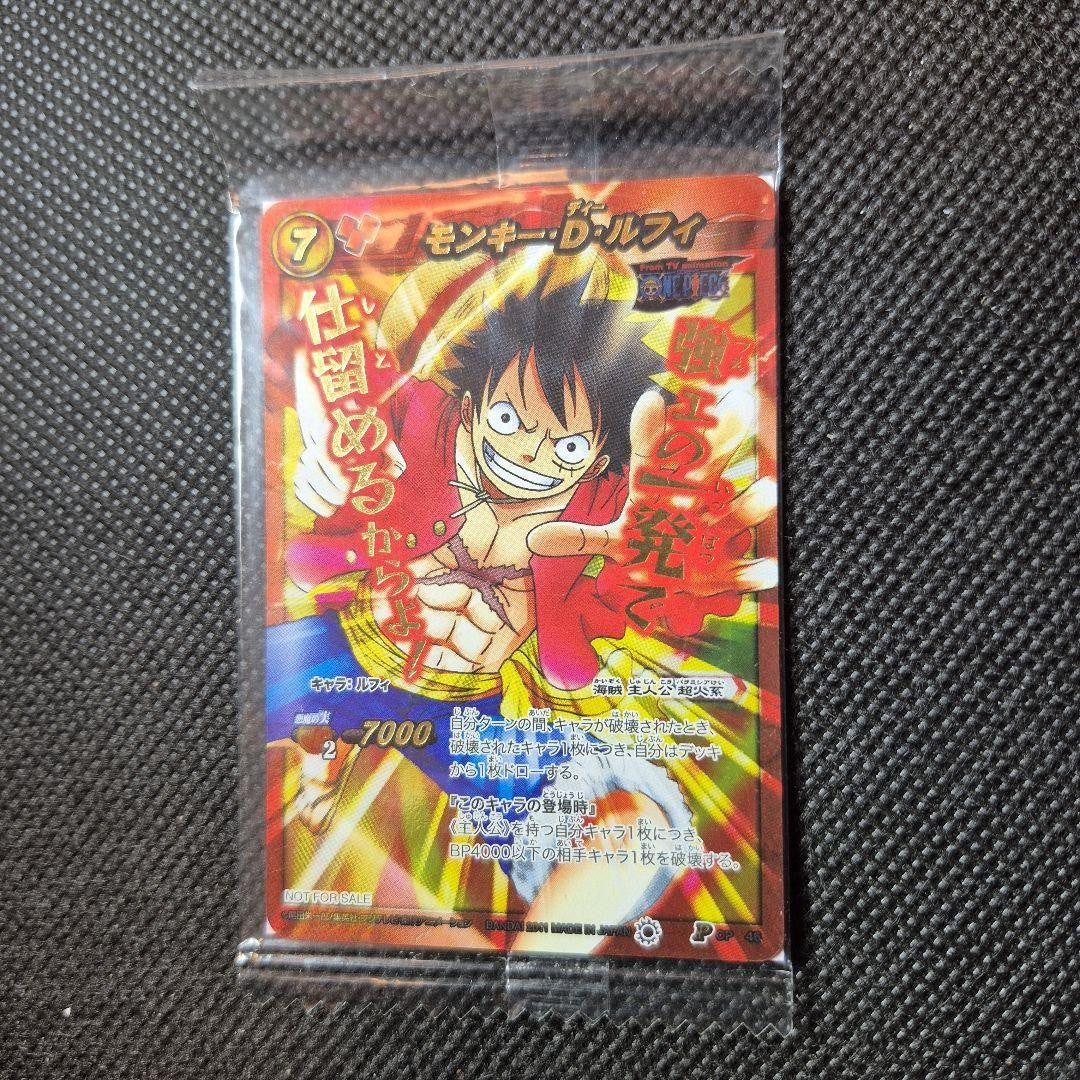 One Piece  Luffy Miracle Battle Carddass Promo Sealed P OP 46 Bandai 2012 Japan1