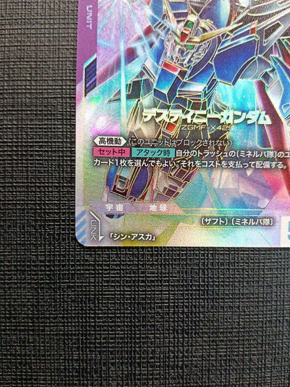 Gundam Card Game Destiny Gundam GD04-056 LR++ Japanese Near Mint5