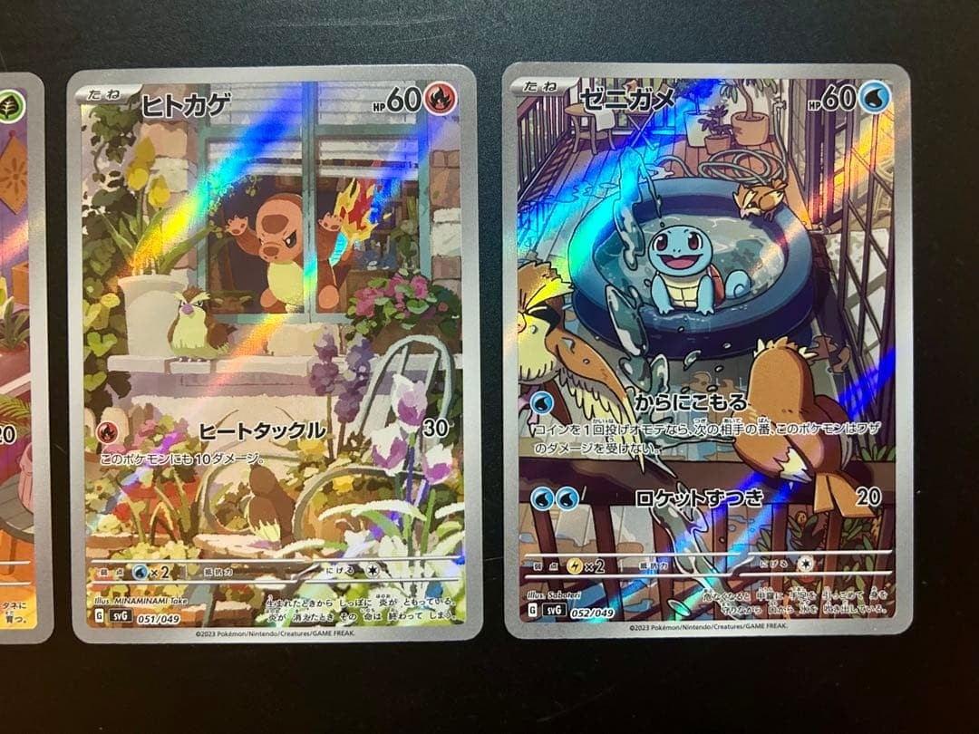 Bulbasaur Charmander Squirtle AR 050 051 052/049 Pokemon Card Special Deck Set3