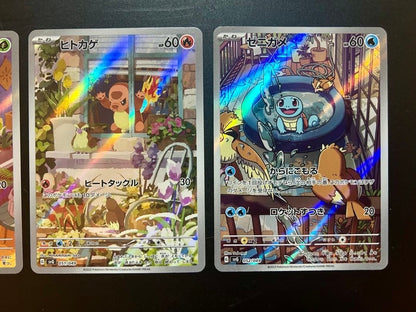 Bulbasaur Charmander Squirtle AR 050 051 052/049 Pokemon Card Special Deck Set3
