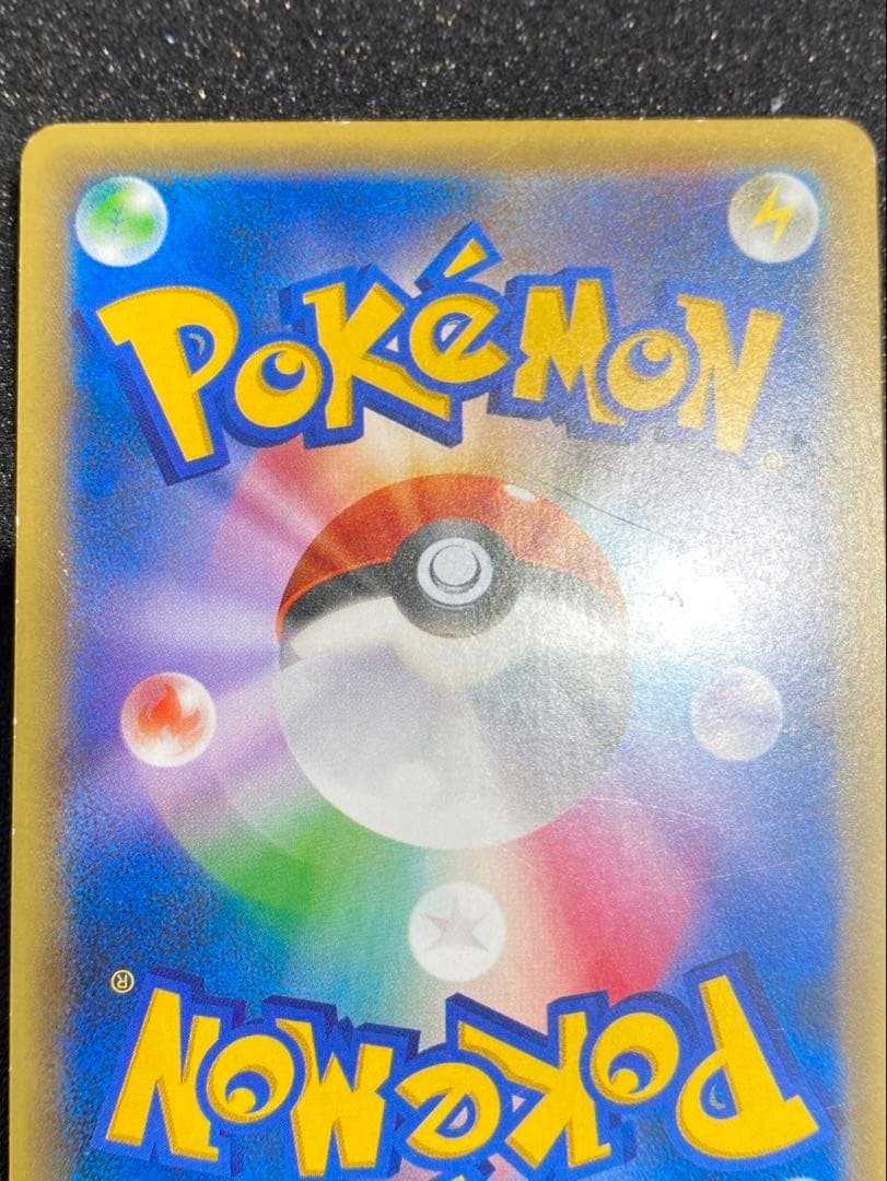Pokemon Card Mew 017/036 CP5 1st Edition Holo 2016 Nintendo Japanese LP13