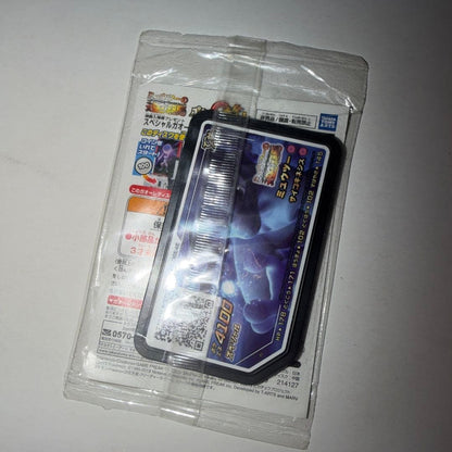 Armored Mewtwo 365/SM-P Movie Promo Pokemon Card Japanese Sealed 20192
