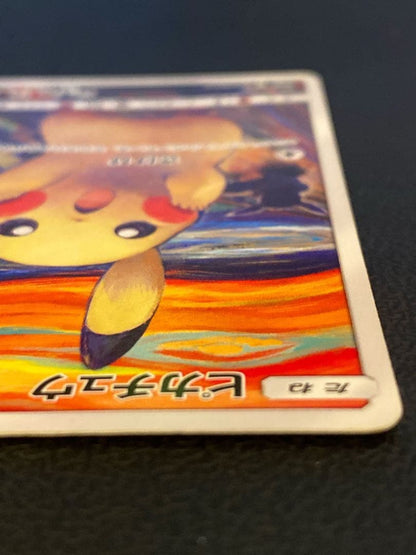 Pikachu Munch A Retrospective Promo 288/SM-P Pokemon Card Japanese 2018 NM9