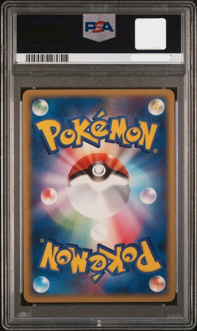 PSA 10 Rocket's Entei EX Holo 068/084 Team Rocket Returns Pokemon Card Japanese2