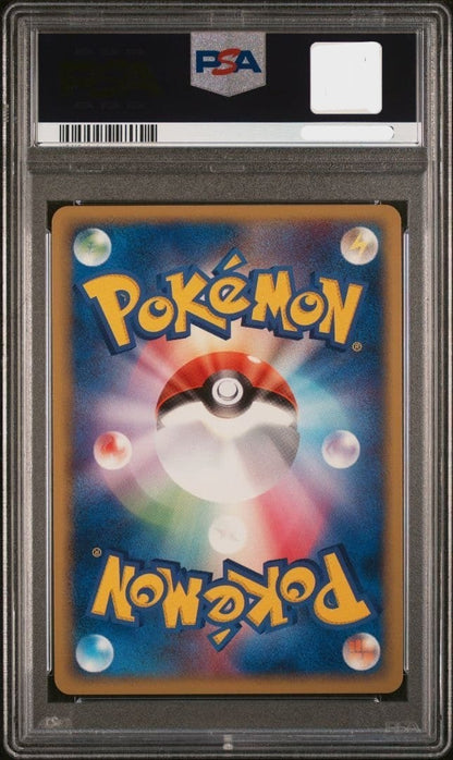 PSA 10 Rocket's Entei EX Holo 068/084 Team Rocket Returns Pokemon Card Japanese2