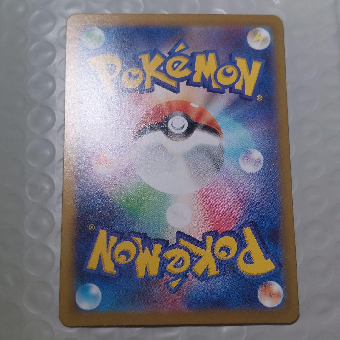 Rosa's Encouragement SR 107/080 M3 Nihil Zero Pokemon Card Japanese6