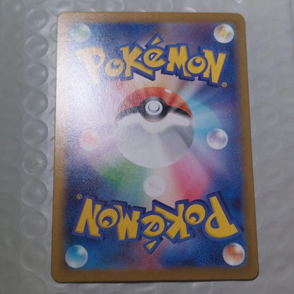 Rosa's Encouragement SR 107/080 M3 Nihil Zero Pokemon Card Japanese6