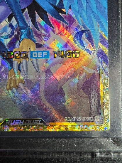 Yugioh Harpie Lady RD/KP25-JP002 Full Over Rush Rare Japanese Near Mint10