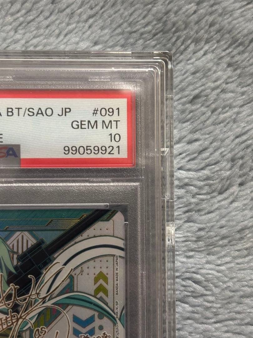 PSA 10 Sinon SR 2-Star Parallel Union Arena SAO Vol.1 BT/SAO JP #091 GEM MT5