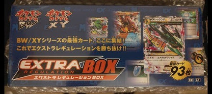 Pokemon Extra Regulation Box BW XY Sealed Japanese 93 Cards Booster Rare Set1