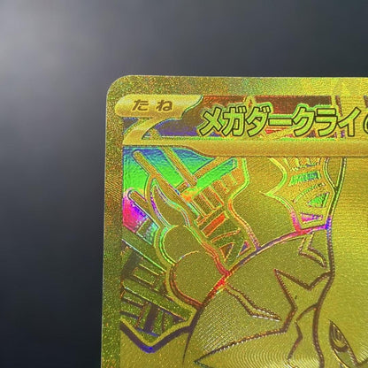Mega Darkrai ex MUR 118/081 M5 Abyss Eye Pokemon Card Japanese 2026 NM2