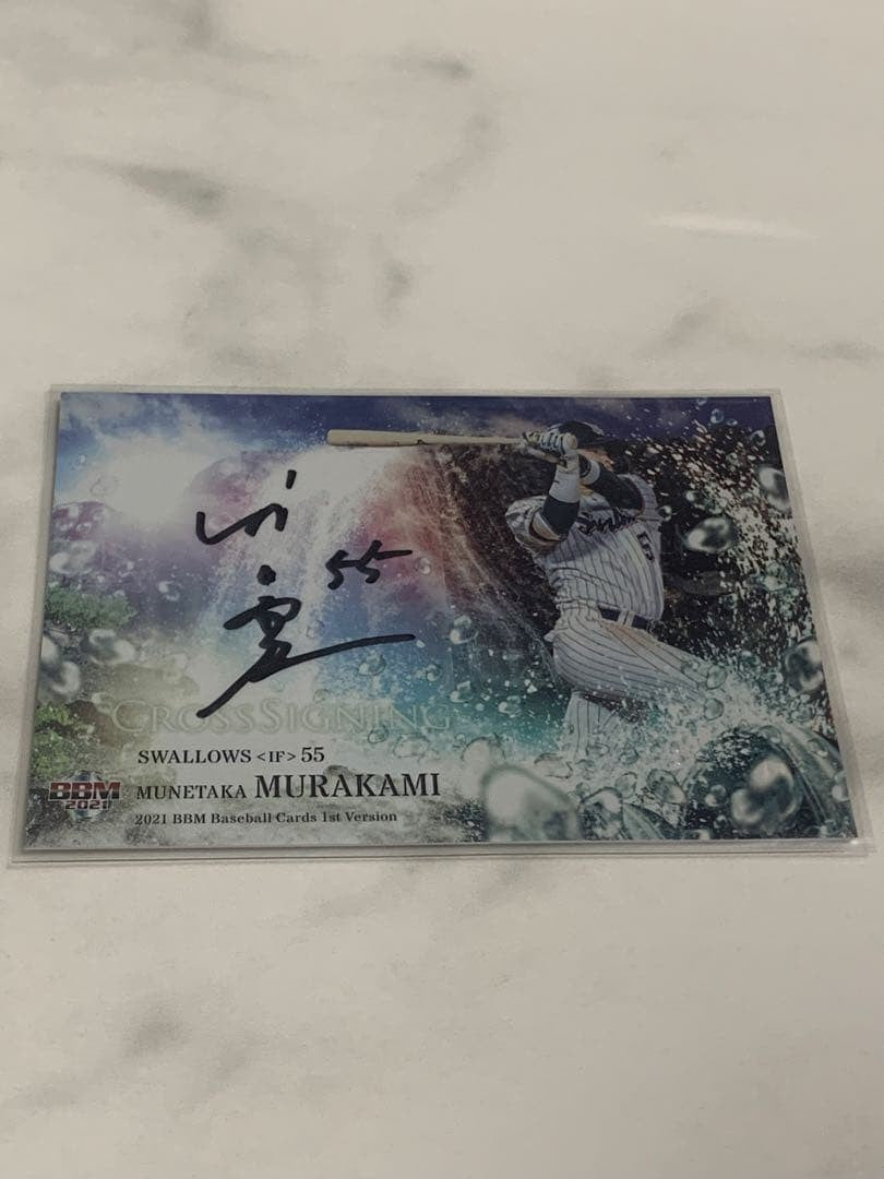 Munetaka Murakami 2021 BBM CROSS SP Auto /5 Hand Signed Japanese Baseball Card3