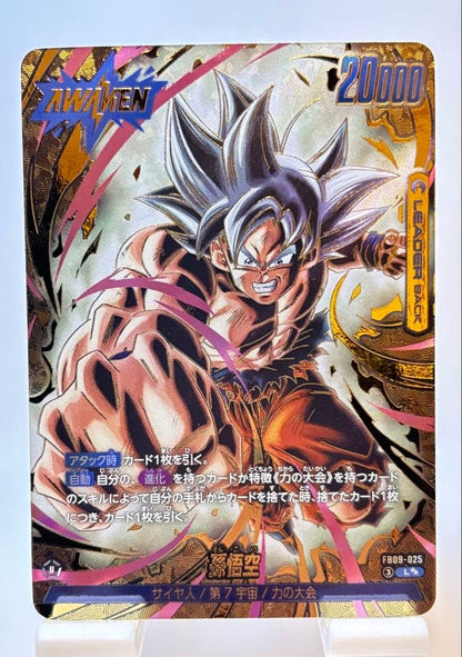 Son Goku FB09025 L Super Parallel Comic Dragon Ball Fusion World Japanese NM0