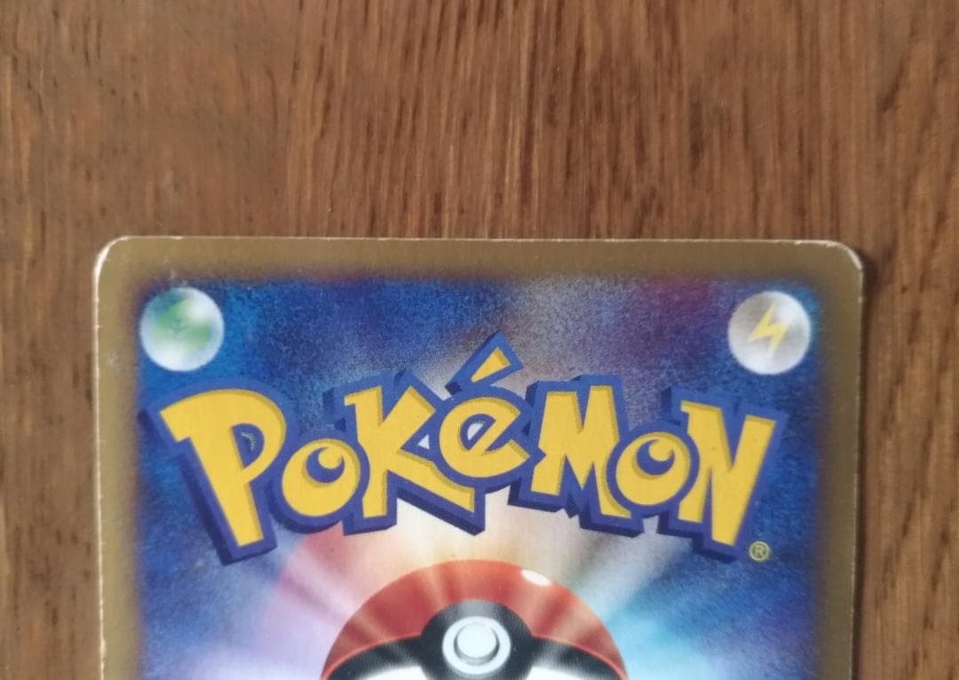 Latias 011/018 Holo Alto Mare VS Pack 2002 Pokemon Card Japanese E-Series MP5