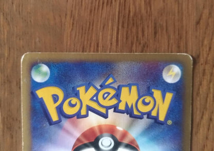 Latias 011/018 Holo Alto Mare VS Pack 2002 Pokemon Card Japanese E-Series MP5