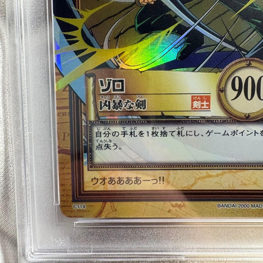 PSA 10 Zoro Vicious Sword Holo C114 2000 One Piece Hyper Battle Bandai Card9
