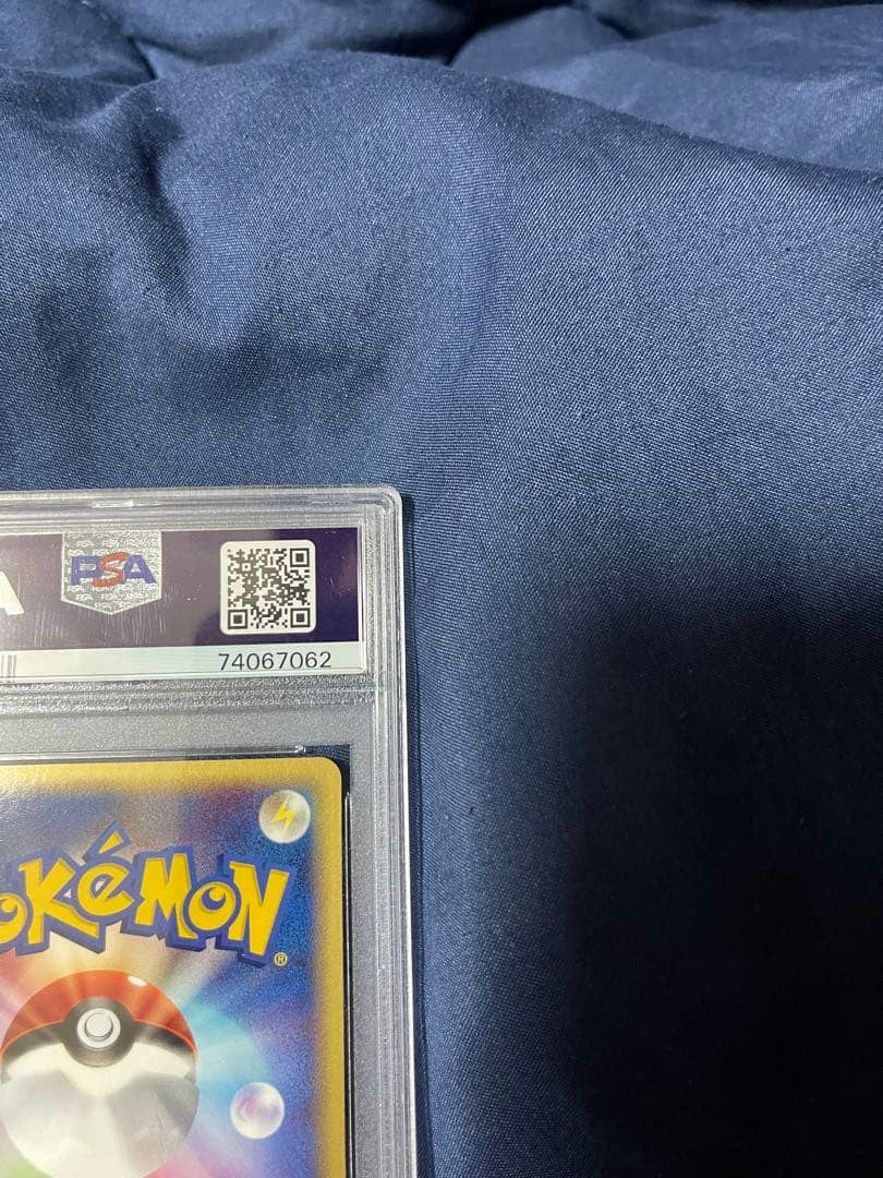 PSA 10 Jirachi Holo 025/ADV-P 7-11 Fair Campaign Promo Pokemon Card GEM MT8