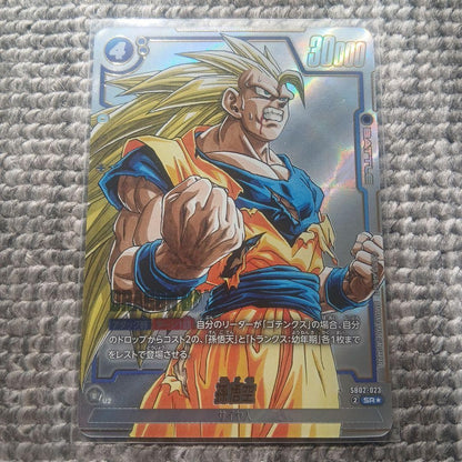 Son Goku SR SB02023 [PAR] MANGA BOOSTER 02 Dragon Ball Fusion World0