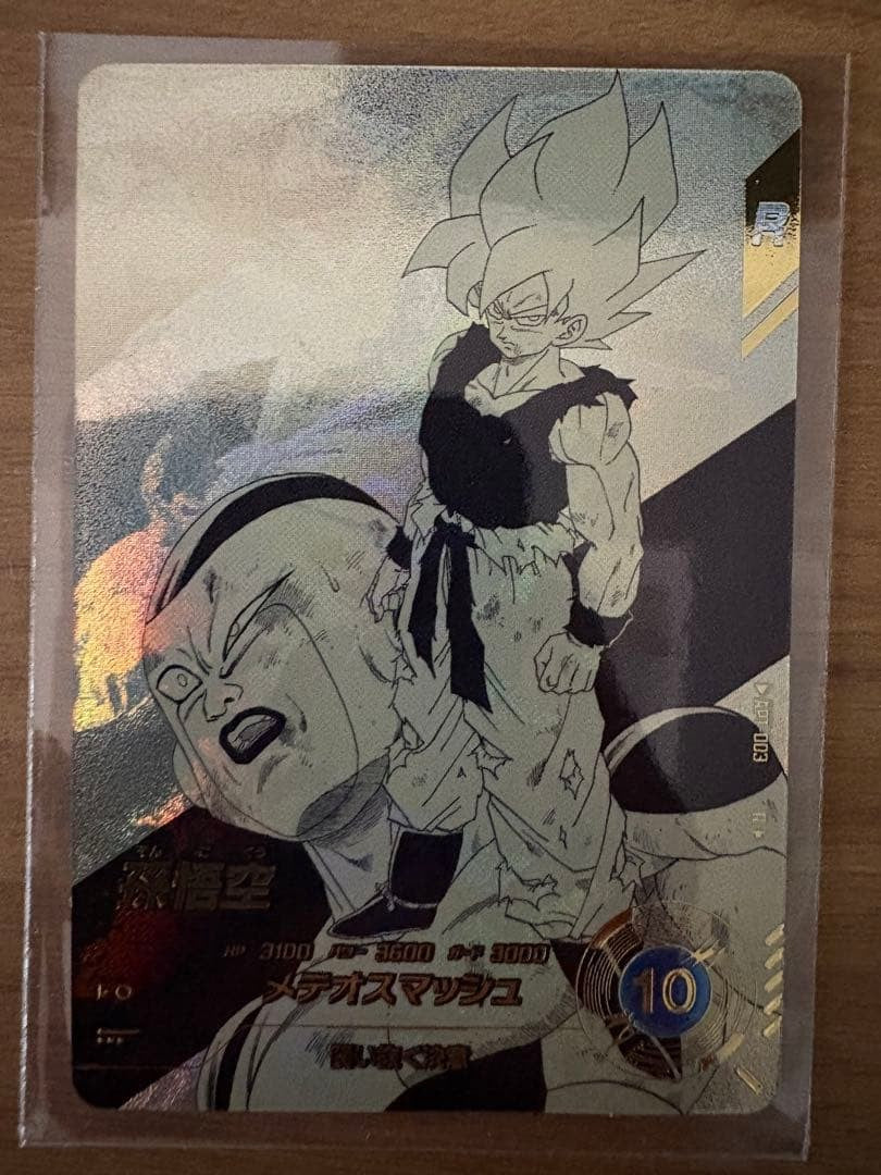 Son Goku R APT003 Parallel Dragon Ball 40th Anniversary Edition Japanese NM0