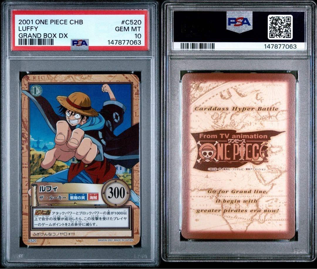 PSA 10 Luffy The Rookie Holo 2001 One Piece Hyper Battle Carddass #C520 GEM MT17