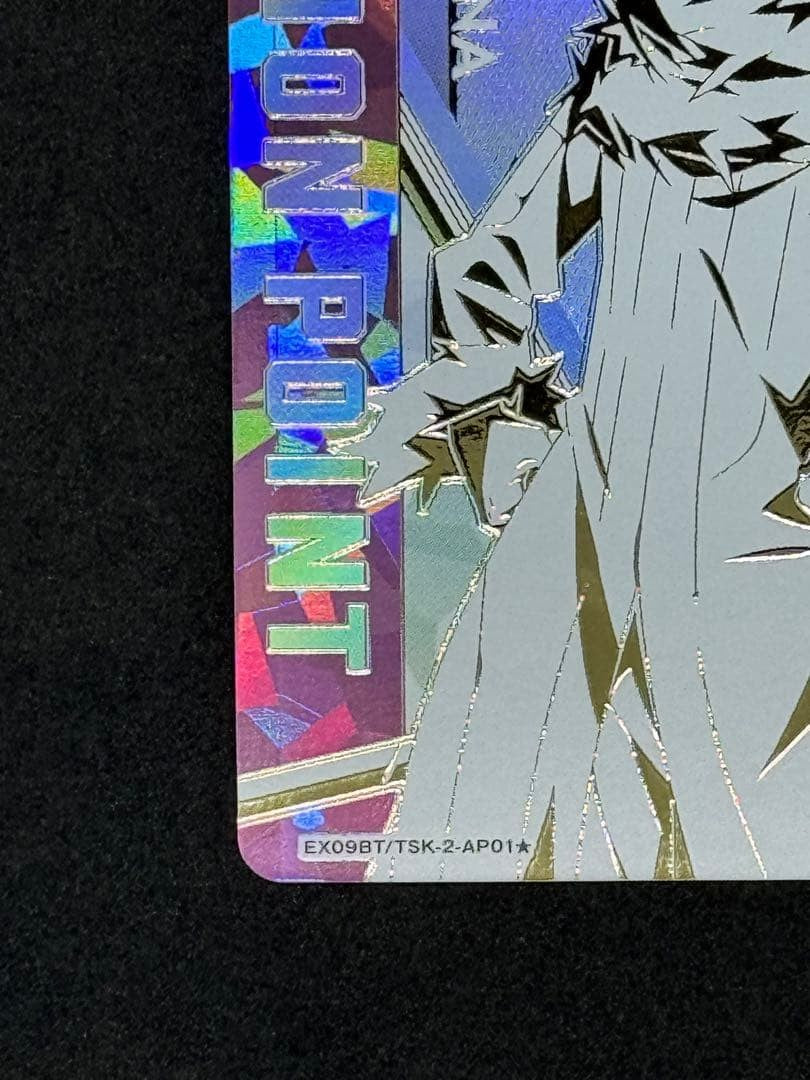Rimuru AP 01 Serial Number Limited Action Point Union Arena Tensura Card From JP4