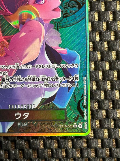 One Piece card ST16001 SR Uta THE BEST Strage Promo Parallel Japanese4
