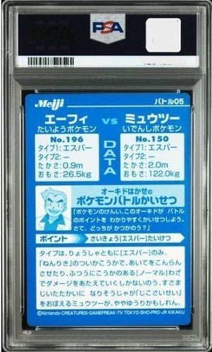 PSA 8 Espeon vs Mewtwo 2002 Japanese Meiji Promo Pokemon Battle Card #052