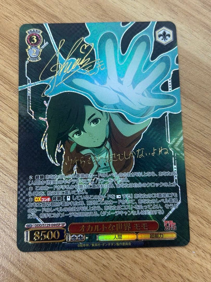 Weiss Schwarz Dandadan Vol.2 DDD/S129-044SP SP Momo Ayase Japanese Signed1