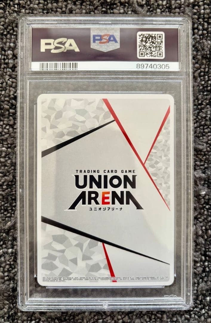PSA 10 Union Arena Action Point 2023 Championship Promo UAPR-2023-AP05 GEM MT2