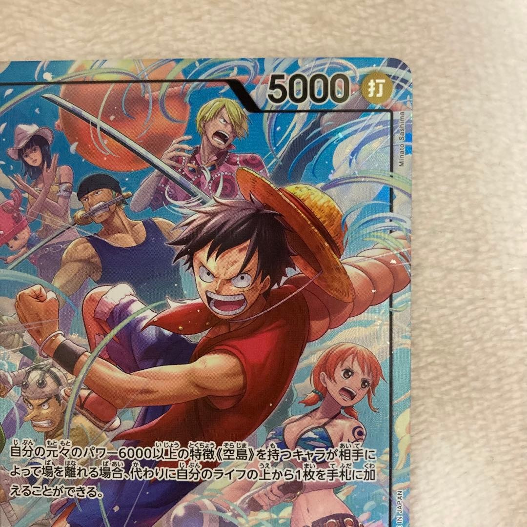 Monkey D. Luffy L Parallel OP15-098 Japanese ONE PIECE Adventure KAMI’s Island3