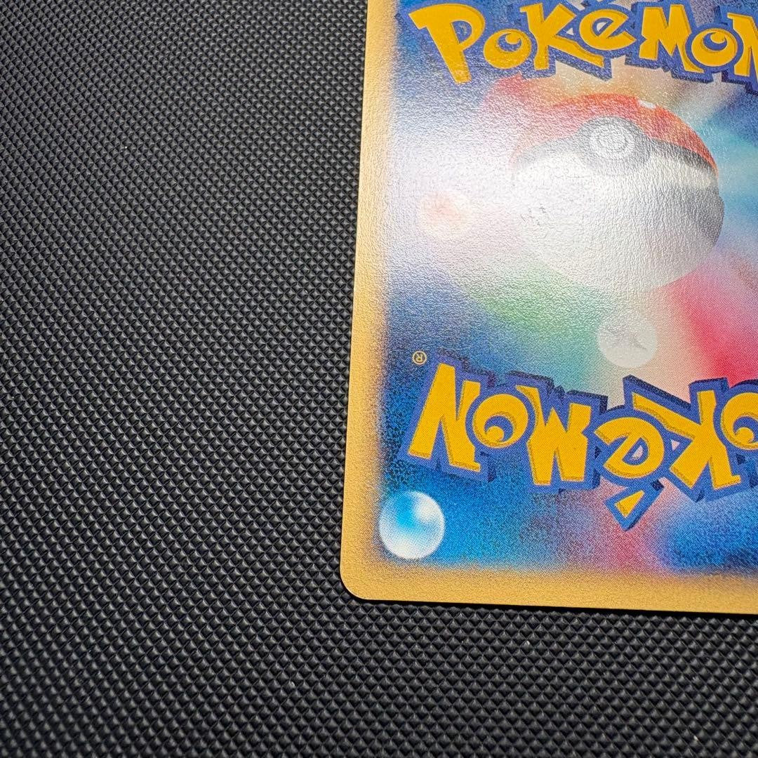 Psyduck 020/092 Town on No Map 1st Edition Japanese Pokemon e Card NM15