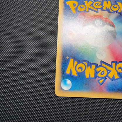 Psyduck 020/092 Town on No Map 1st Edition Japanese Pokemon e Card NM15