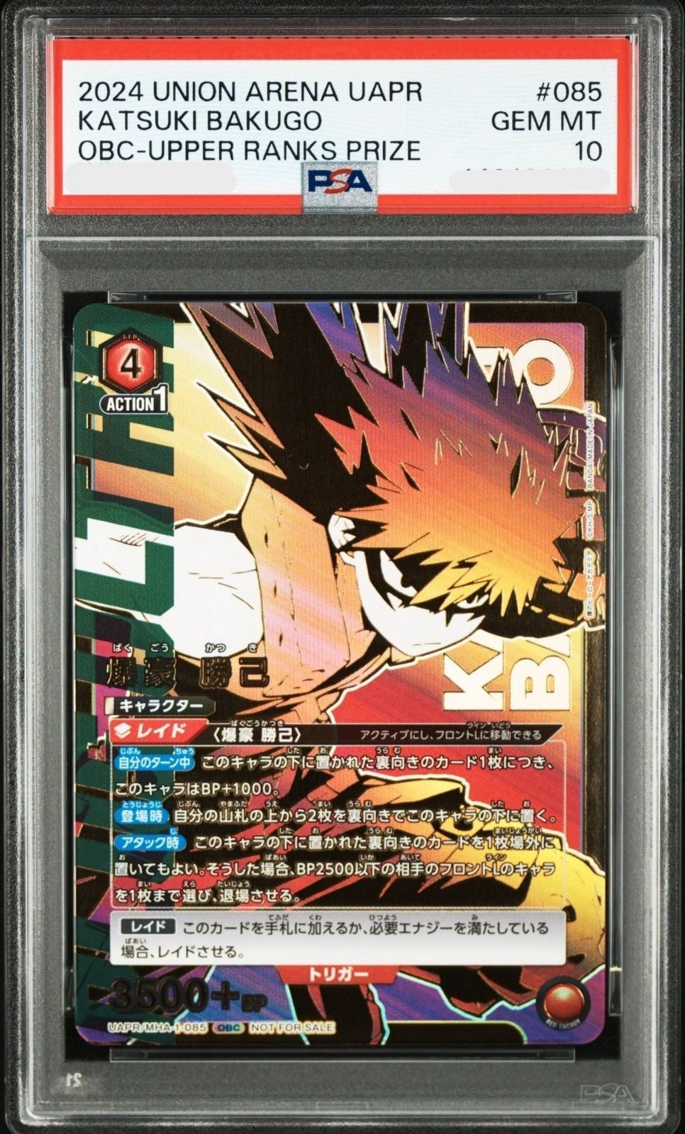 PSA 10 Union Arena My Hero Academia Katsuki Bakugo OBC Upper Ranks Prize 20240